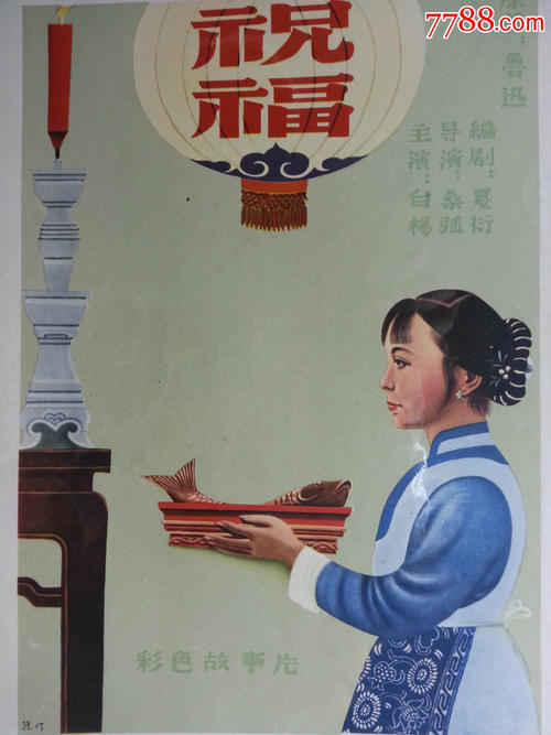 高中毕业证可以考普通话证吗
